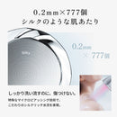 KINUJO キヌージョ Silk Rich Shower ブラック メーカー直送▼返品・キャンセル不可【他商品と同時購入不可】