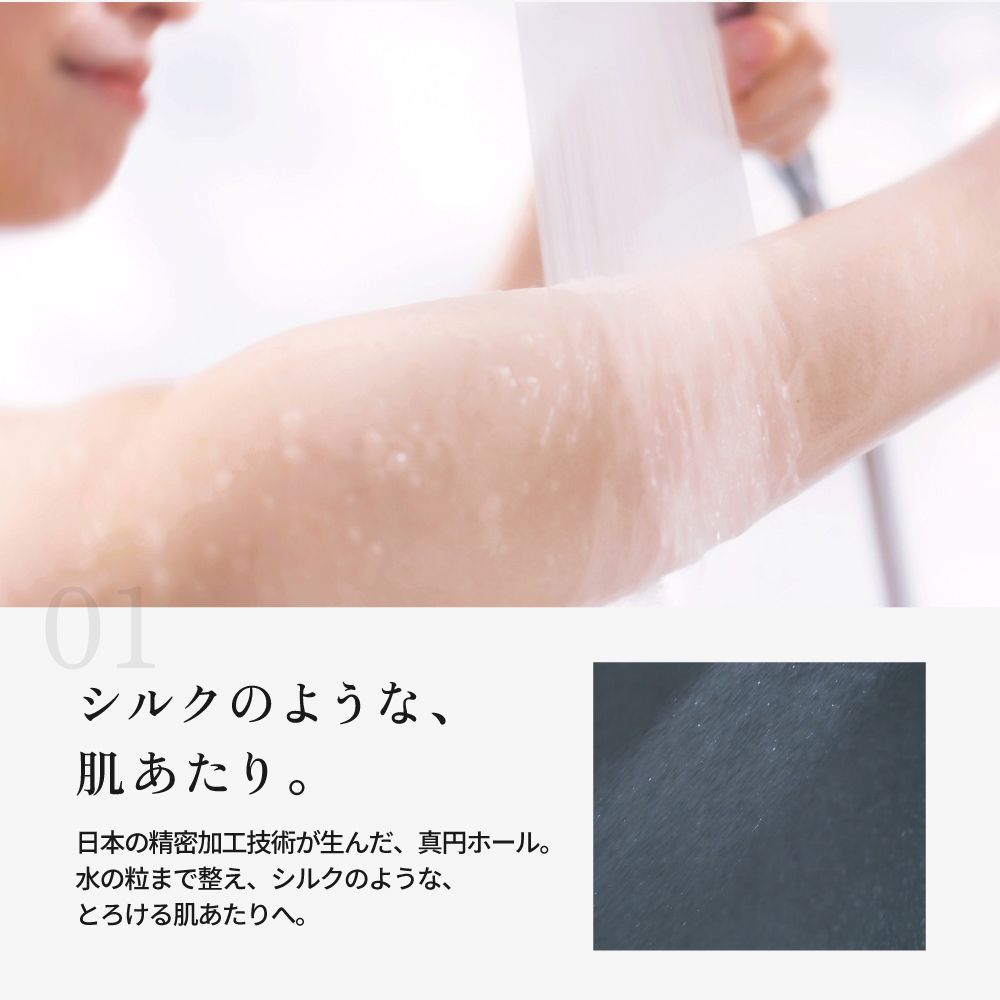 KINUJO キヌージョ Silk Rich Shower ブラック 【直送品】 返品