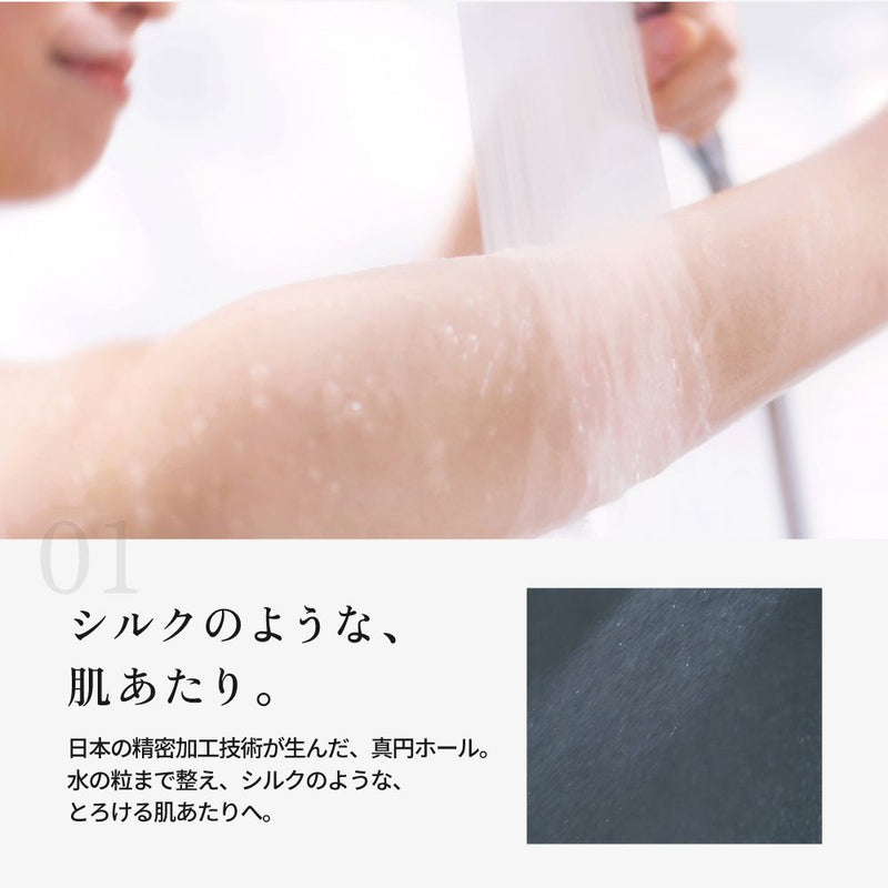 KINUJO キヌージョ Silk Rich Shower ブラック メーカー直送▼返品・キャンセル不可【他商品と同時購入不可】