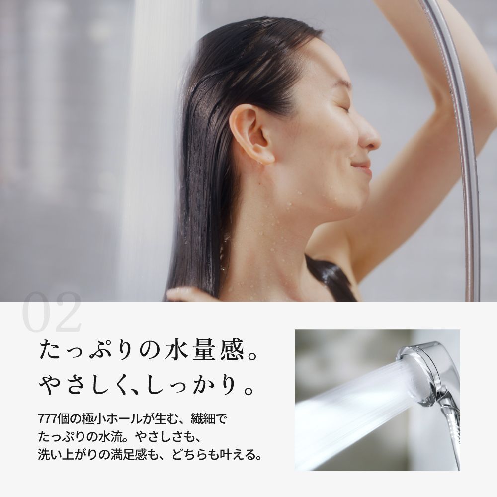 KINUJO キヌージョ Silk Rich Shower ブラック 【直送品】 返品