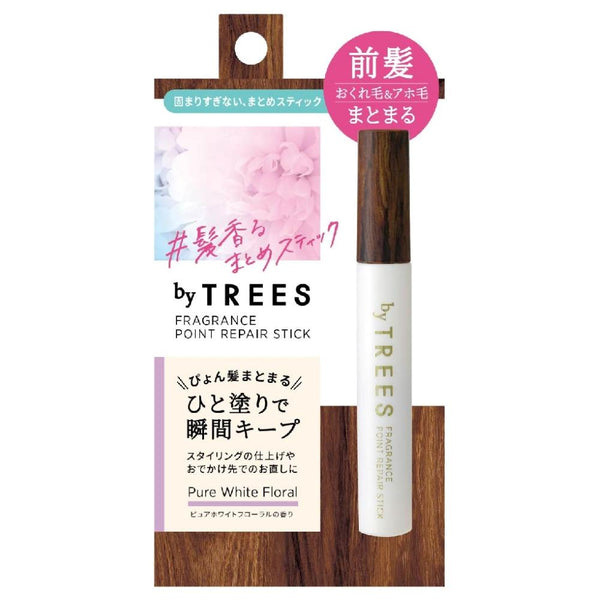 バイツリーズ ポイントリペアスティック 10ml