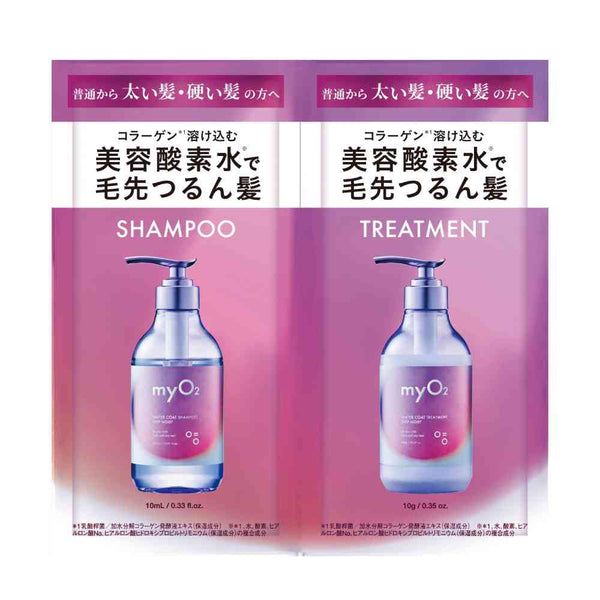 ボーテ・ド・モード myO2ディープモイストSP＆TRサシェ 10ml+10g