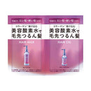 ボーテ・ド・モード myO2ディープモイストミルク＆オイルサシェ 4g+2ml