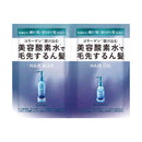 ボーテ・ド・モード myO2スリークモイストミルク＆オイルサシェ 4g+2ml