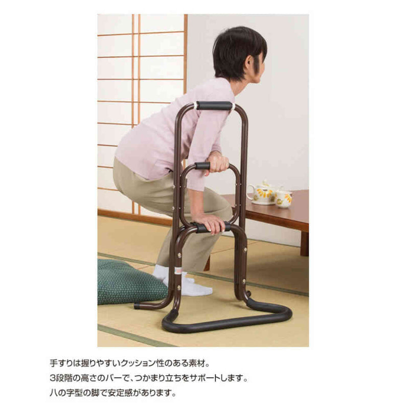 アルミ製らくらく立ち上がり手すり 2個組 日本製[03109] メーカー直送 ▼返品・キャンセル不可【他商品との同時購入不可】
