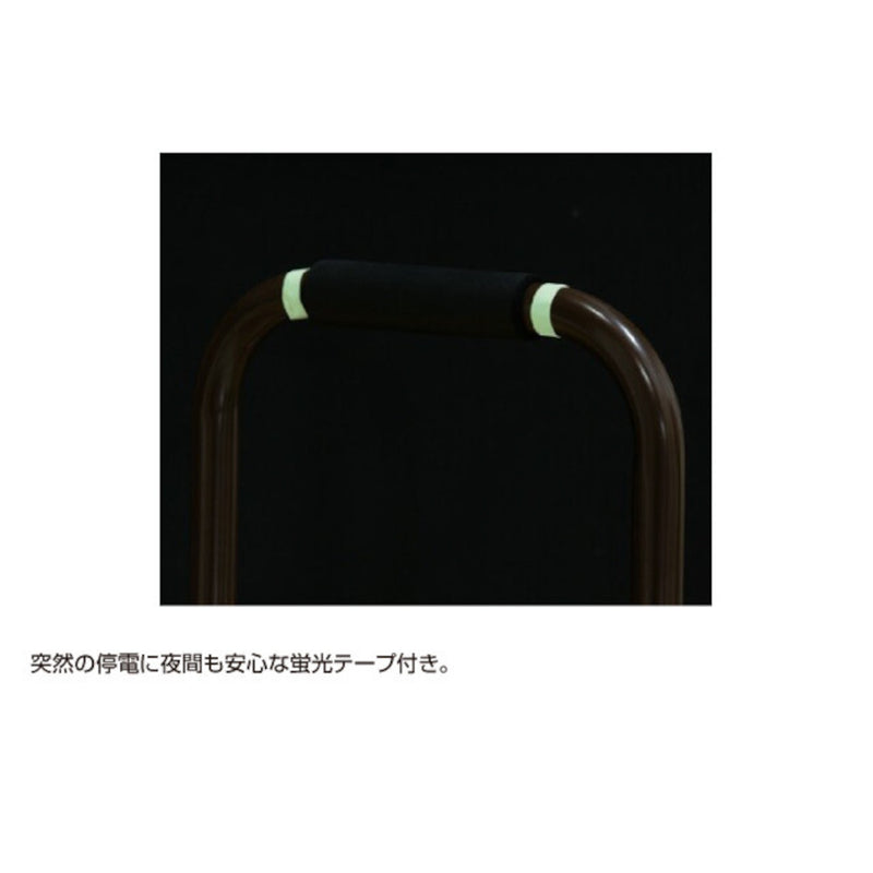 アルミ製らくらく立ち上がり手すり 2個組 日本製[03109] メーカー直送 ▼返品・キャンセル不可【他商品との同時購入不可】