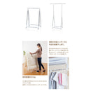 伸縮自在軽量ハンガーラック[03136] メーカー直送 ▼返品・キャンセル不可【他商品との同時購入不可】