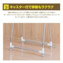 伸縮自在軽量ハンガーラック[03136] メーカー直送 ▼返品・キャンセル不可【他商品との同時購入不可】