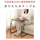 角度調整付折りたたみテーブル ナチュラル[0358110] メーカー直送 ▼返品・キャンセル不可【他商品との同時購入不可】