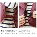 あったか羽毛肩当て2枚組 ネイビー+エンジ[0393250] メーカー直送 ▼返品・キャンセル不可【他商品との同時購入不可】