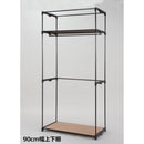 選べるカバー付きクローゼットハンガー90幅 上下棚[04019] メーカー直送▼返品・キャンセル不可【他商品との同時購入不可】