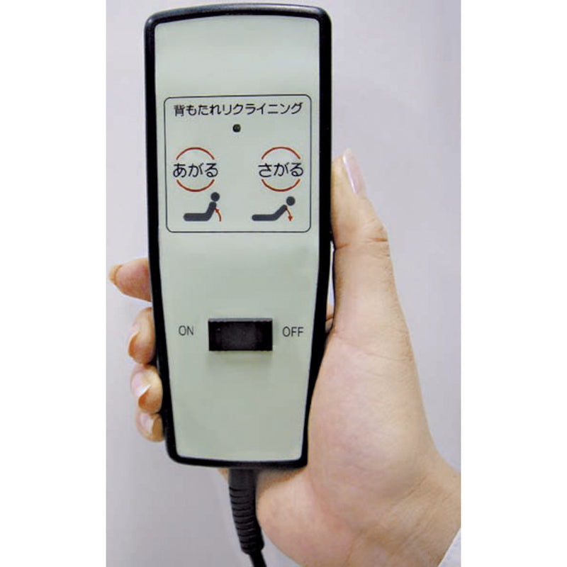 木製棚付収納式リクライニングベッド 電動 ゴブラン[04032] メーカー直送 ▼返品・キャンセル不可【他商品との同時購入不可】