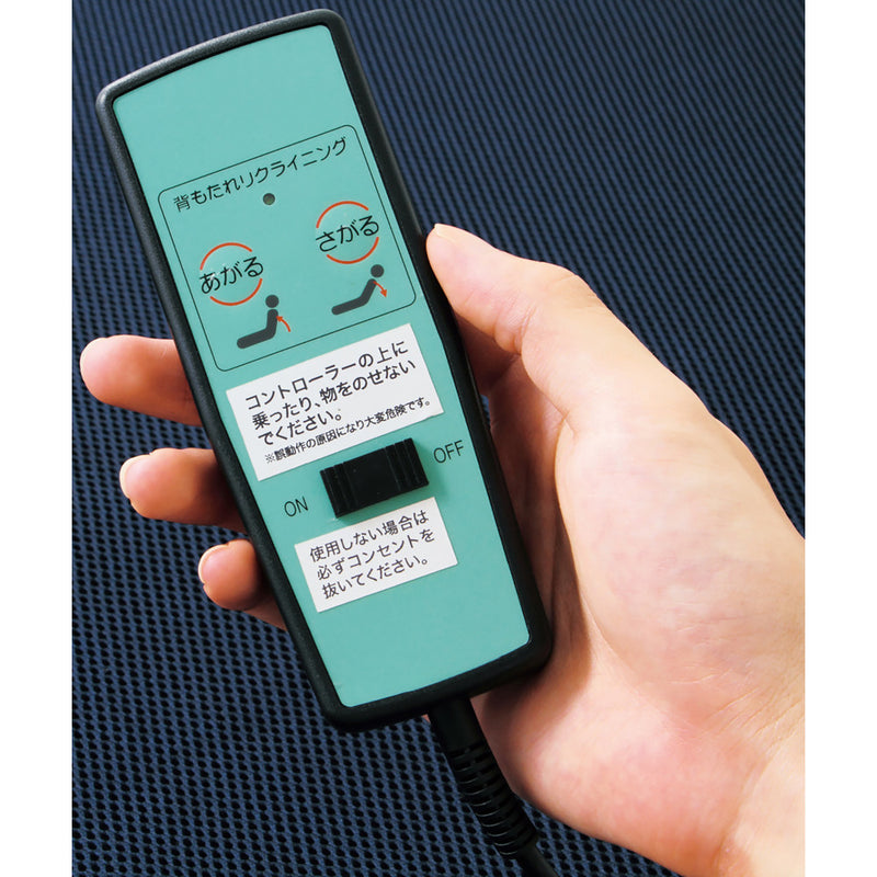 メッシュ仕様収納式電動リクライニングベッド SD[04030] メーカー直送 ▼返品・キャンセル不可【他商品との同時購入不可】