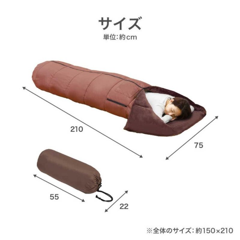 あったか5WAYトリプルウォーム寝袋[04331] メーカー直送 ▼返品・キャンセル不可【他商品との同時購入不可】