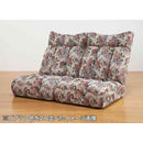 ボリュームコイルスプリング座椅子 ゴブラン[0437720] メーカー直送 ▼返品・キャンセル不可【他商品との同時購入不可】