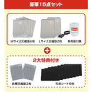 掃除機のいらない布団圧縮袋 吸引機付き15点セット[04385] メーカー直送 ▼返品・キャンセル不可【他商品との同時購入不可】