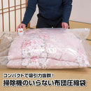 掃除機のいらない布団圧縮袋 吸引機付き27点セット[04386] メーカー直送 ▼返品・キャンセル不可【他商品との同時購入不可】