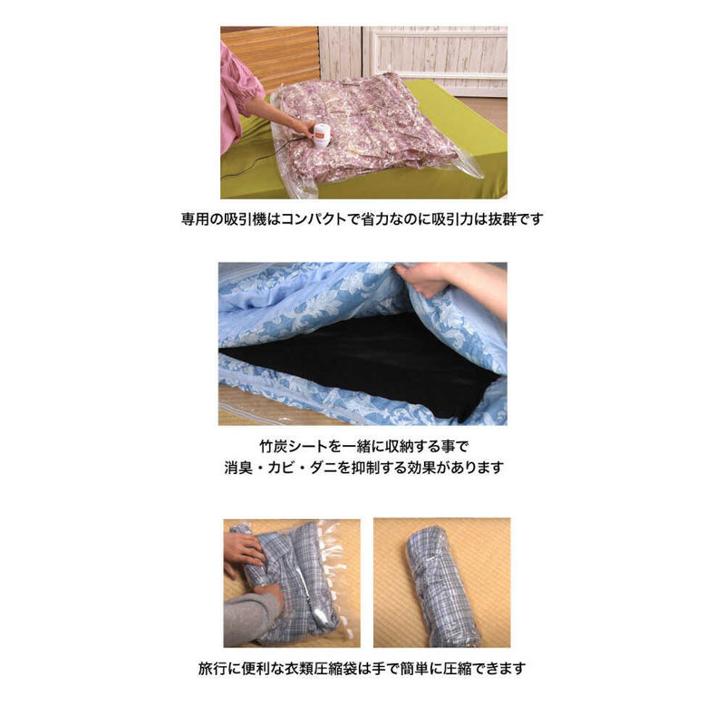 掃除機のいらない布団圧縮袋 吸引機付き27点セット[04386] メーカー直送 ▼返品・キャンセル不可【他商品との同時購入不可】