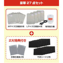 掃除機のいらない布団圧縮袋 吸引機付き27点セット[04386] メーカー直送 ▼返品・キャンセル不可【他商品との同時購入不可】