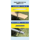 電動ノコギリ6点セット替刃2枚予備バッテリー付[0419010] メーカー直送 ▼返品・キャンセル不可【他商品との同時購入不可】
