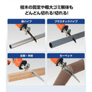 電動ノコギリ6点セット 替え刃2枚付き[0418910] メーカー直送 ▼返品・キャンセル不可【他商品との同時購入不可】