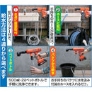 充電式コードレスハンディ高圧洗浄機DX14点セット[04487] メーカー直送 ▼返品・キャンセル不可【他商品との同時購入不可】