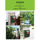 ソーラー充電式害獣駆除機 1個[04489] メーカー直送 ▼返品・キャンセル不可【他商品との同時購入不可】