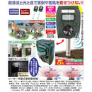 ソーラー充電式害獣駆除機 2個組[0448910] メーカー直送 ▼返品・キャンセル不可【他商品との同時購入不可】