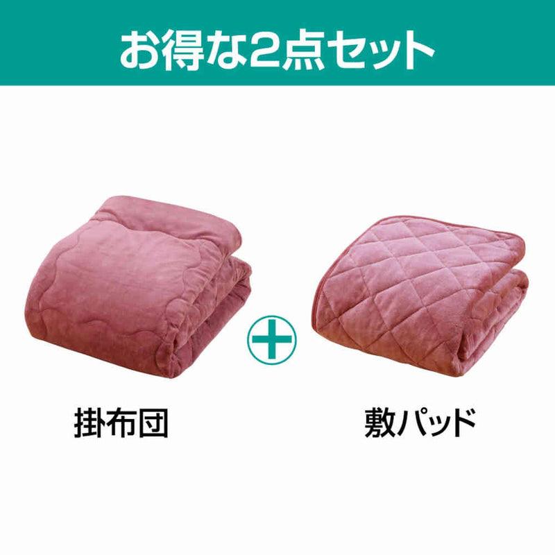 トリプルウォーム毛布布団セット セミダブルPK[0459810] メーカー直送 ▼返品・キャンセル不可【他商品との同時購入不可】