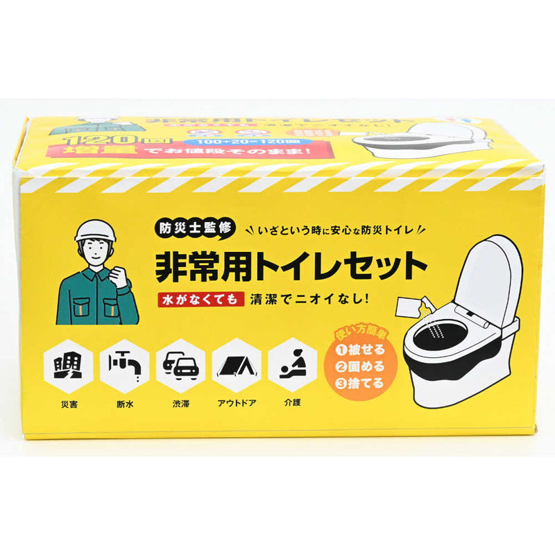 非常用トイレセット 200回+増量40回 計240回 [04649] 【直送品】