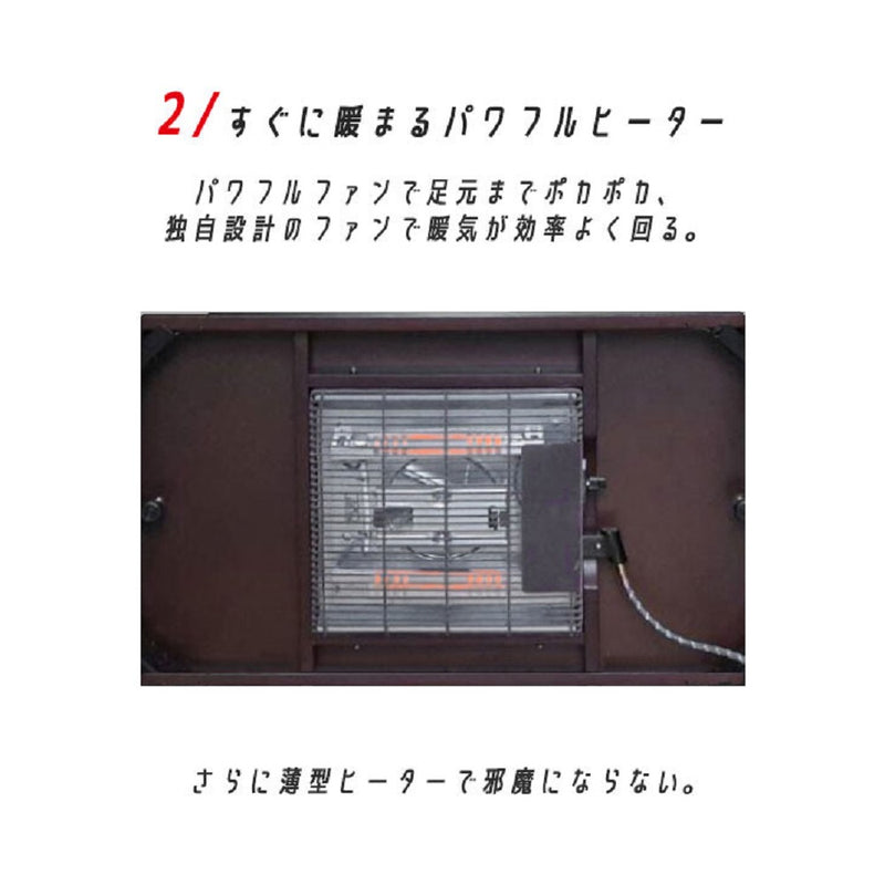 パーソナルこたつ2点セット こたつ＋布団[03983] メーカー直送 ▼返品・キャンセル不可【他商品との同時購入不可】