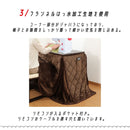 パーソナルこたつ2点セット こたつ＋布団[03983] メーカー直送 ▼返品・キャンセル不可【他商品との同時購入不可】