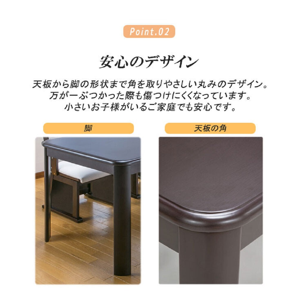 ダイニングこたつフルセット 幅80cm用[03979] メーカー直送