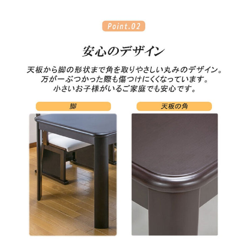 ダイニングこたつフルセット 幅80cm用[03979] メーカー直送 ▼返品・キャンセル不可【他商品との同時購入不可】