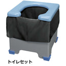 ワンタッチルームテント＆トイレセット[a25905] メーカー直送 ▼返品・キャンセル不可【他商品との同時購入不可】