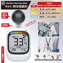 黒球式熱中指数計 12個[a35084] メーカー直送 ▼返品・キャンセル不可【他商品との同時購入不可】