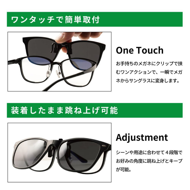 【特典付き】瞬間偏光サングラス GR-007C ブラックマット メーカー直送 ▼返品・キャンセル不可【他商品との同時購入不可】