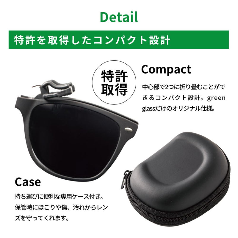 【特典付き】瞬間偏光サングラス GR-007C ブラックマット メーカー直送 ▼返品・キャンセル不可【他商品との同時購入不可】