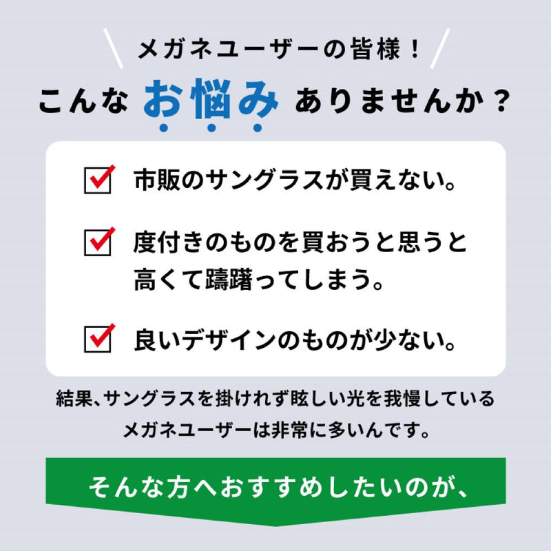 【特典付き】瞬間偏光サングラス GR-010C ブラック メーカー直送 ▼返品・キャンセル不可【他商品との同時購入不可】