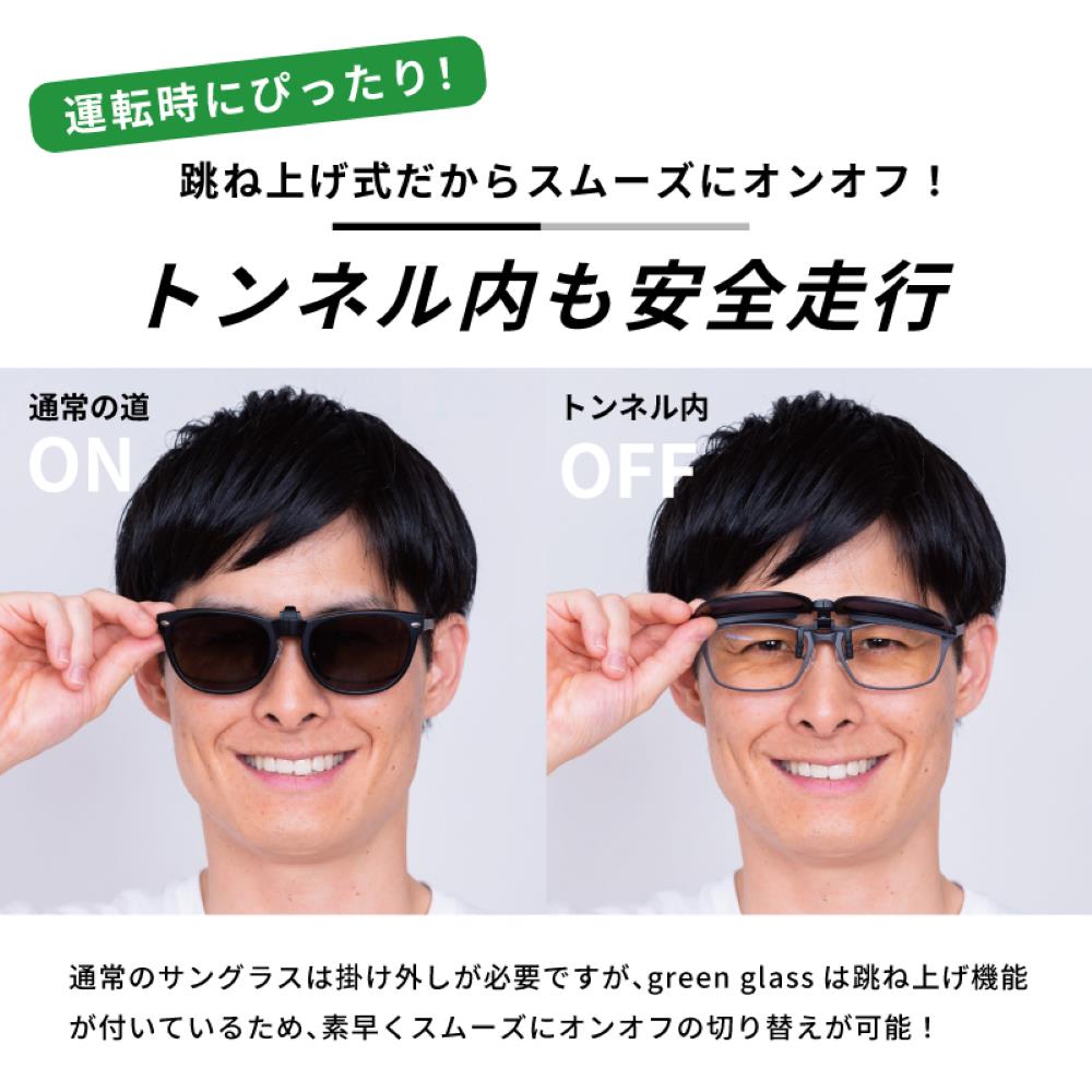 特典付き】瞬間偏光サングラス GR-018C レッド 【直送品】 返品