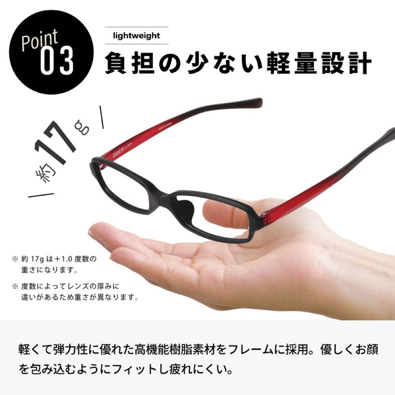 【一般医療機器】【特典付】老眼鏡 変なメガネ スクエア ブラック/レッド+1.0 メーカー直送 ▼返品・キャンセル不可【他商品との同時購入不可】