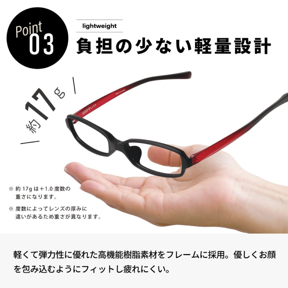 一般医療機器】【特典付】老眼鏡 変なメガネ スクエア ブラック/レッド