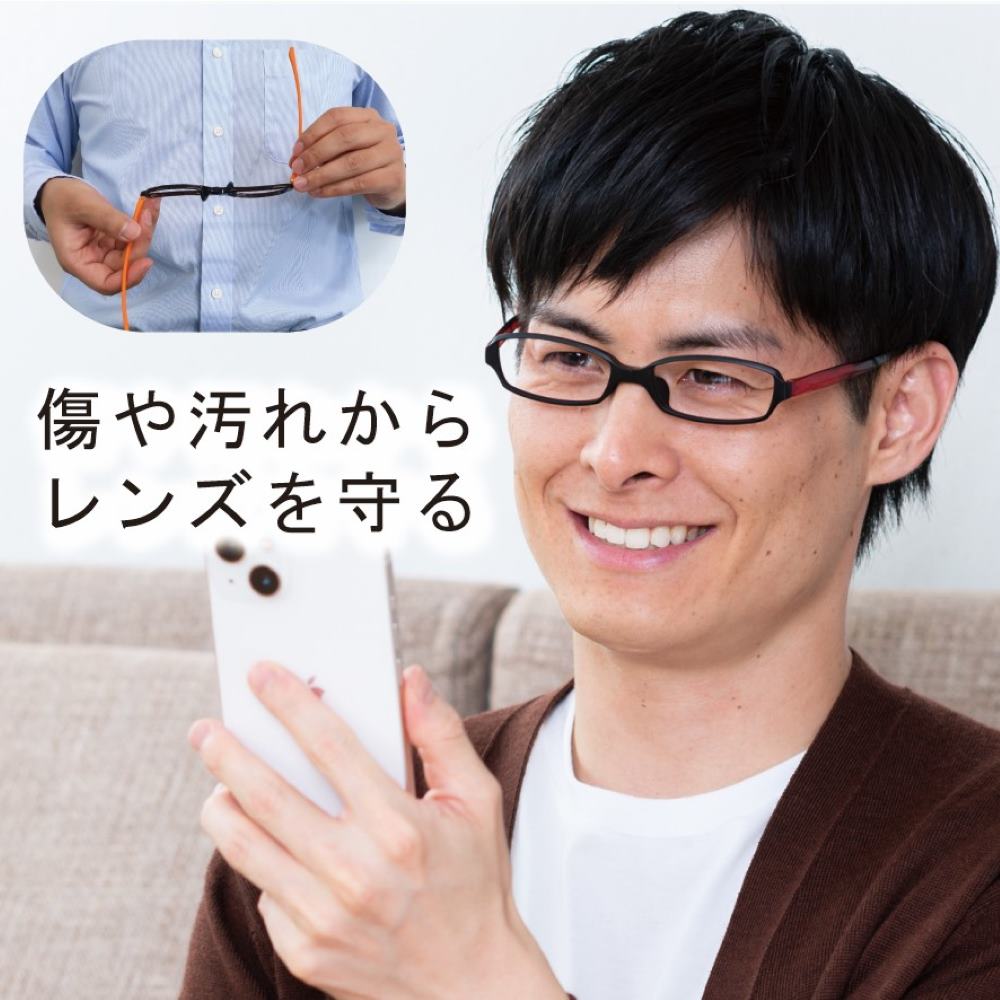 一般医療機器】【特典付】老眼鏡 変なメガネ スクエア ネイビー/アクア