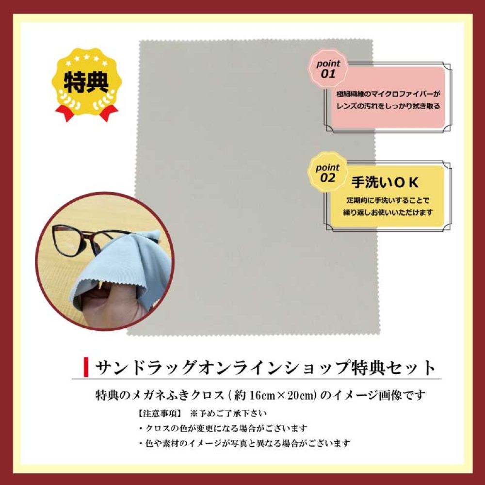 一般医療機器】【特典付】老眼鏡 変なメガネ スクエア ネイビー/アクア