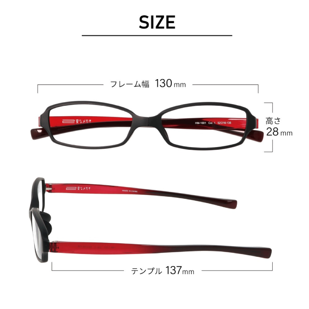 一般医療機器】【特典付】老眼鏡 変なメガネ スクエア ピンク+2.0