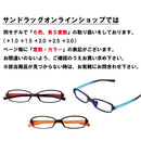 【一般医療機器】【特典付】老眼鏡 変なメガネ スクエア ピンク+3.0 メーカー直送 ▼返品・キャンセル不可【他商品との同時購入不可】