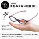 【一般医療機器】【特典付】老眼鏡 変なメガネ オーバル ブラック/レッド+1.5 メーカー直送 ▼返品・キャンセル不可【他商品との同時購入不可】