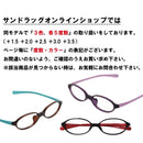 【一般医療機器】【特典付】老眼鏡 変なメガネ オーバル ブラック/レッド+3.5 メーカー直送 ▼返品・キャンセル不可【他商品との同時購入不可】