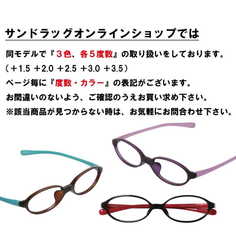 【一般医療機器】【特典付】老眼鏡 変なメガネ オーバル パープル+2.0 メーカー直送 ▼返品・キャンセル不可【他商品との同時購入不可】