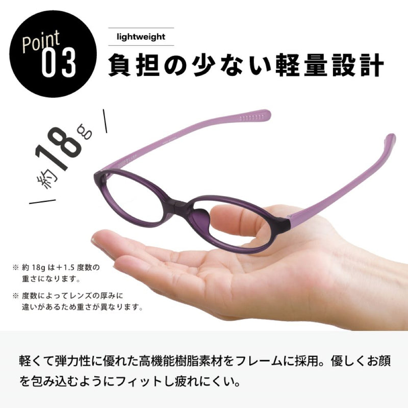 【一般医療機器】【特典付】老眼鏡 変なメガネ オーバル パープル+2.0 メーカー直送 ▼返品・キャンセル不可【他商品との同時購入不可】